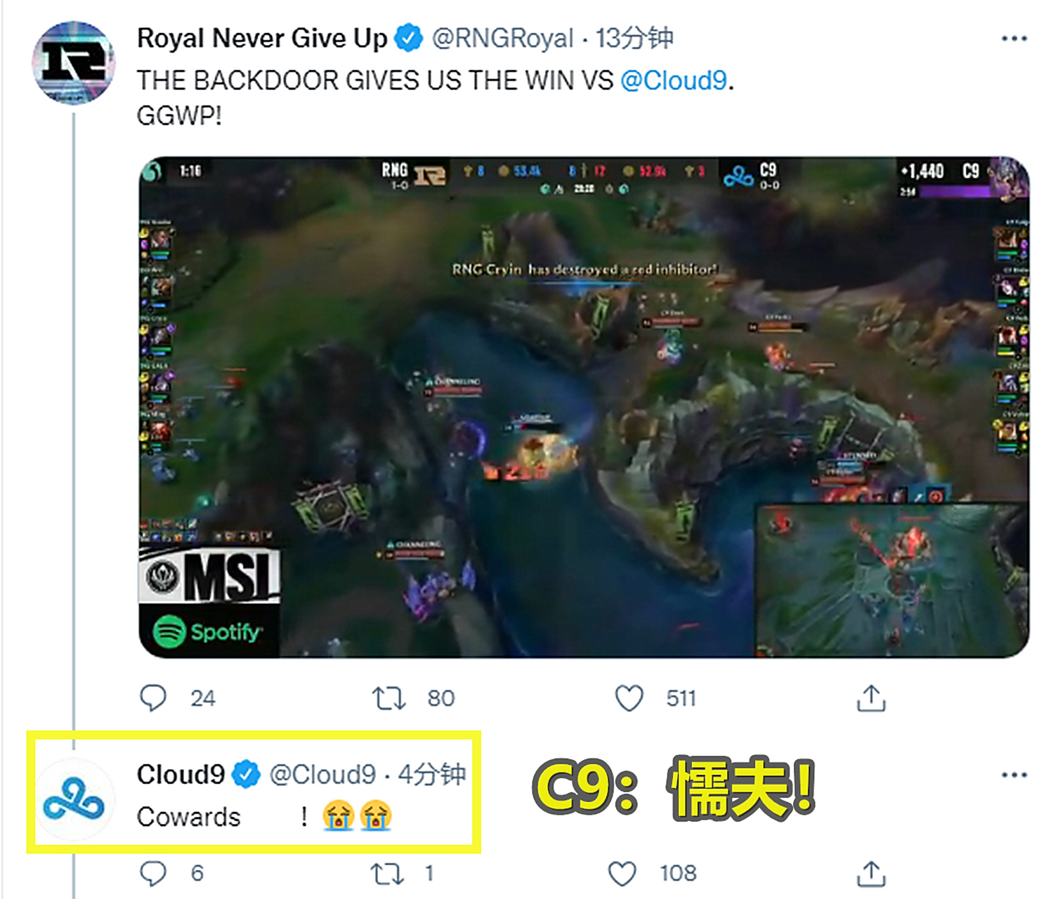 关于RNG强势C9,Inspired关键制胜的信息 关于RNG强势C9,Inspired关键制胜的信息