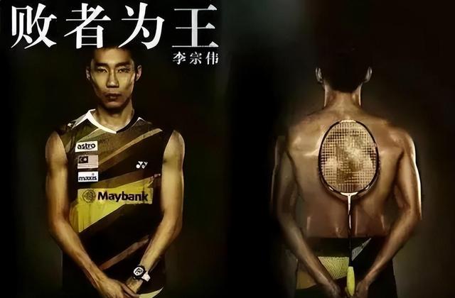 开云体育APP下载-马来西亚羽毛球队轻取日本羽毛球队,李宗伟爆发神勇的简单介绍