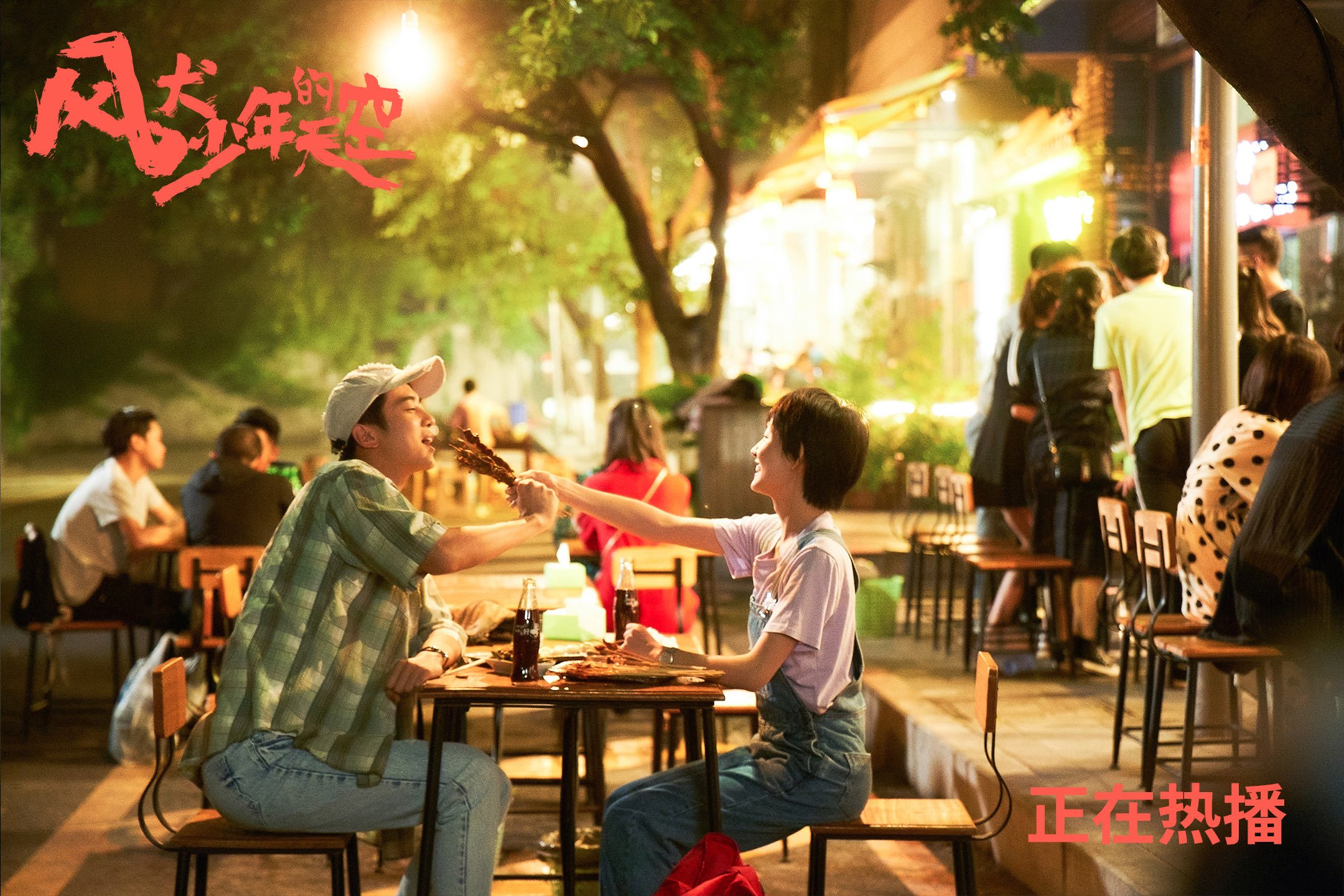 官网-元宇宙哨响，当拉齐奥蓝遇见本泽马金靴