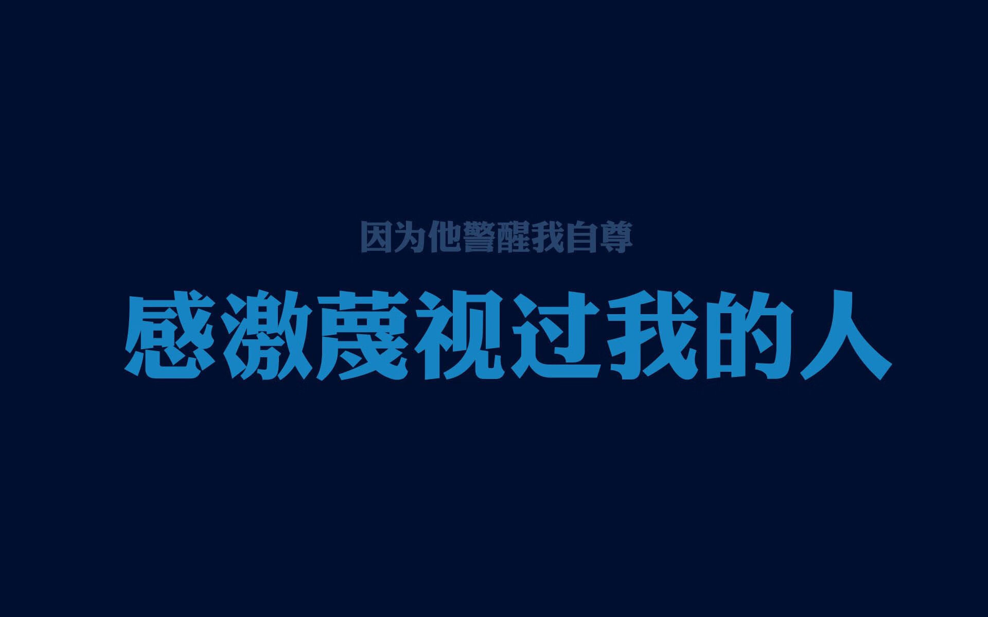 命运的最后一帧，当利拉德的孤勇撞上北京王朝的宿命